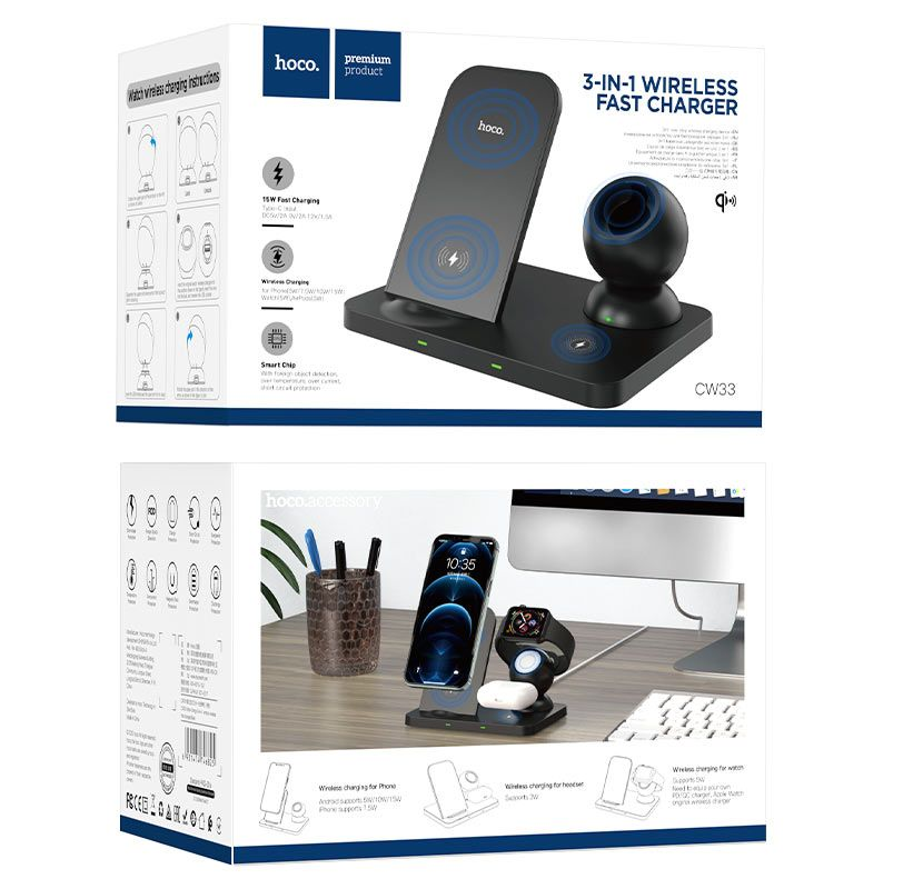 HOCO 3-in-1 Wireless Charging Station - Apple